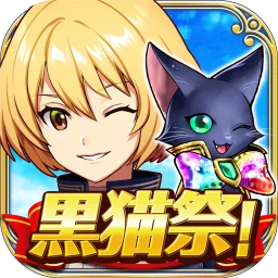 Ícone de クイズRPG 魔法使いと黒猫のウィズ